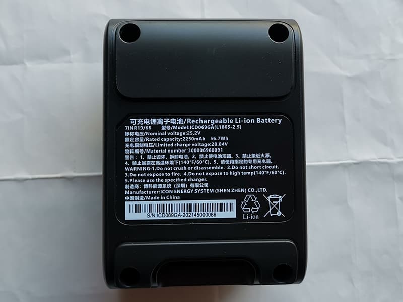PHILIPS ICD069GA(L1865-2.5) bateria 