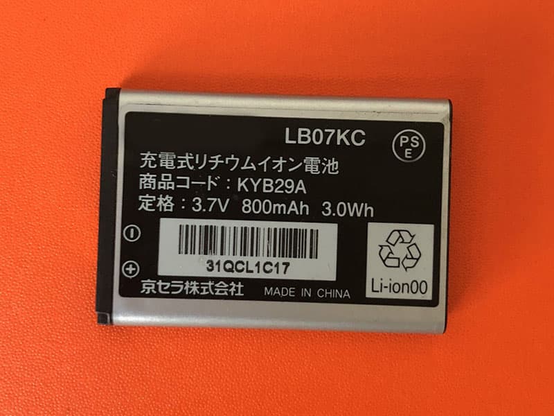 KYOCERa LB07KC bateria 